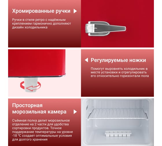 Холодильник RT-217 RED TESLER 00000202920