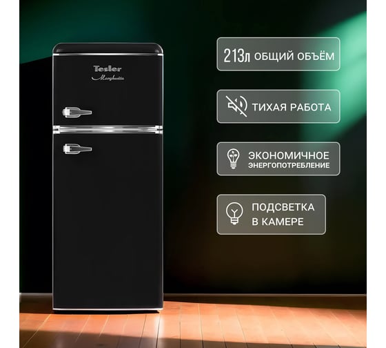 Холодильник RT-217 BLACK TESLER 00000202919