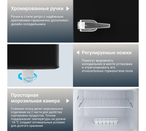 Холодильник RT-217 BLACK TESLER 00000202919