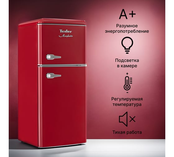 Холодильник TESLER RT-132 RED 00000202763