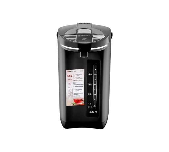 Термопот BRAYER 1450 Вт, 5.5л, 2 способа подачи воды BR1091