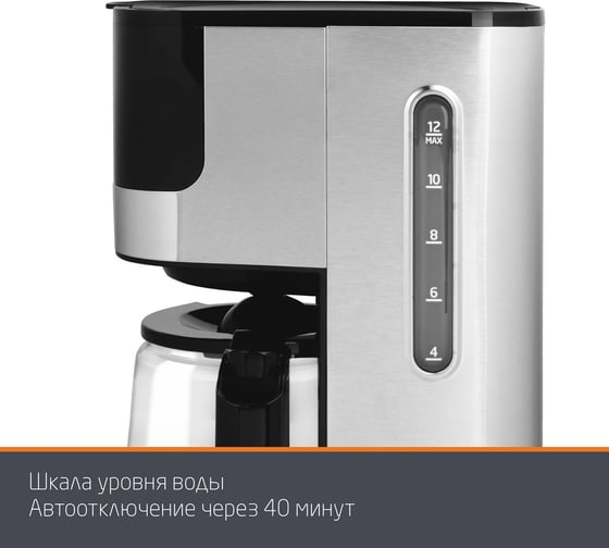 Кофеварка Leonord LE-1755 108166