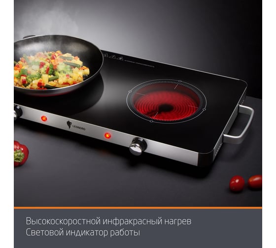 Плита инфракрасная Leonord LE-1748 108176
