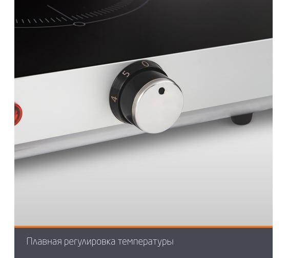 Плита инфракрасная Leonord LE-1748 108176
