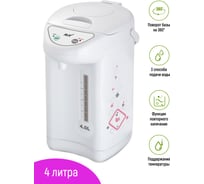 Термопот Rix RTP-4001 4л 40893