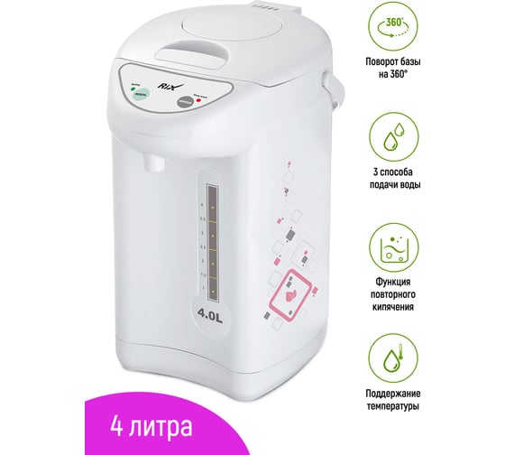 Термопот Rix RTP-4001 4л 40893