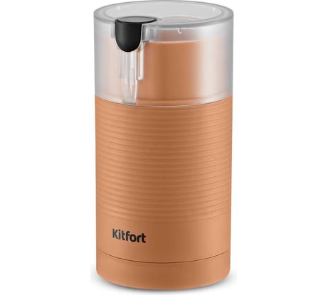 Кофемолка KITFORT КТ-7249