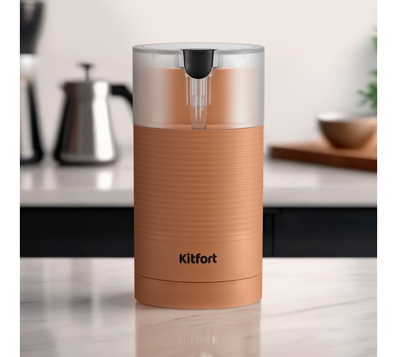 Кофемолка KITFORT КТ-7249