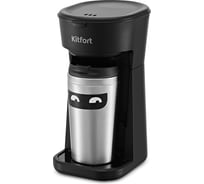 Кофеварка KITFORT КТ-7186