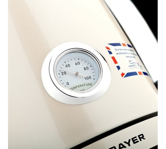 Электрический чайник BRAYER STRIX 2200Вт, объём 1.7 л BR1005YE