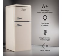 Холодильник TESLER RT-132 BEIGE 00000202761