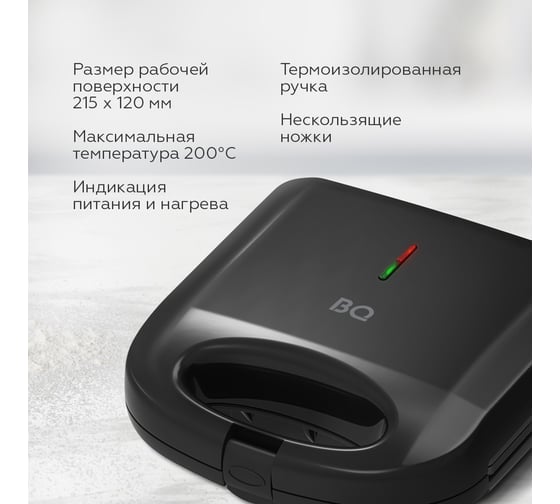 Электрогрили для дома - купить по выгодной цене от 1299 рублей, подбор ...