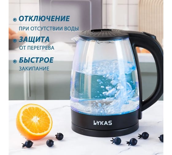 Электрический чайник baizheng серии LYKAS L-0605