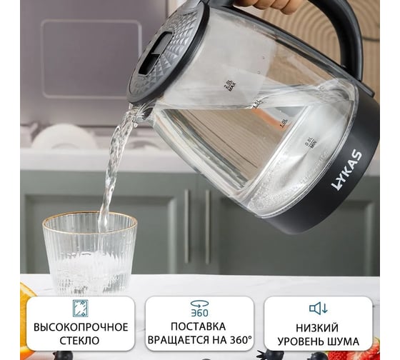 Электрический чайник baizheng серии LYKAS L-0605