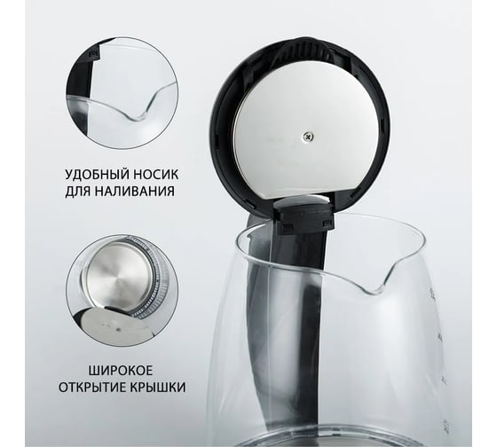 Электрический чайник baizheng серии LYKAS L-0605