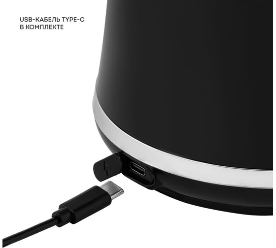 Соковыжималка аккумуляторная для цитрусовых Galaxy LINE GL 0855, черный, 50 Вт, 250 мл, система "капля-стоп" 7020708552