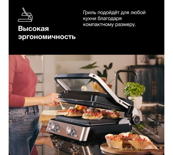 Электрогриль Braun CG7020 0X17900000