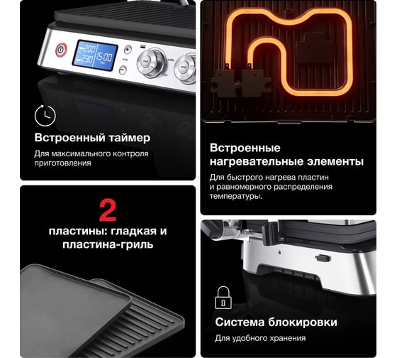 Электрогриль Braun CG9040 0X17900003