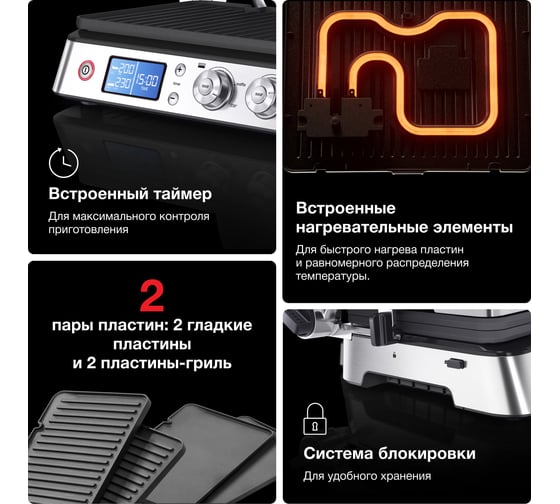 Электрогриль Braun CG9043 0X17900004
