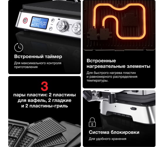 Электрогриль Braun CG9047 0X17900005