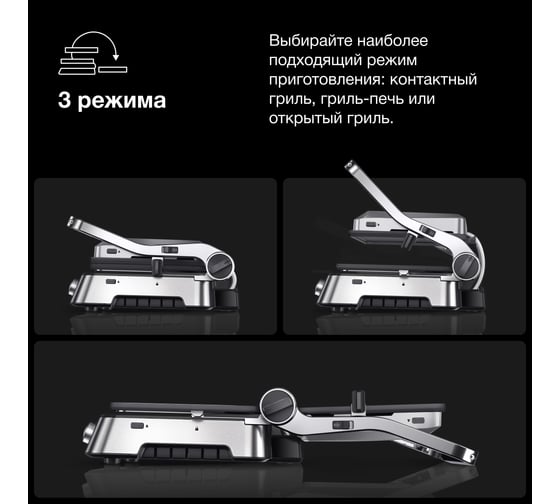 Электрогриль Braun CG9160 0X17900007