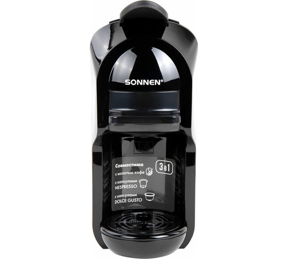 Кофемашина капсульная SONNEN 3в1 DOLCE GUSTO/NESPRESSO/молотый, CM510, 1450 Вт, объем 0,6 л 456336