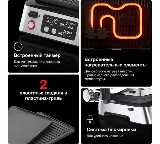 Электрогриль DeLonghi CG7040 0X17900001