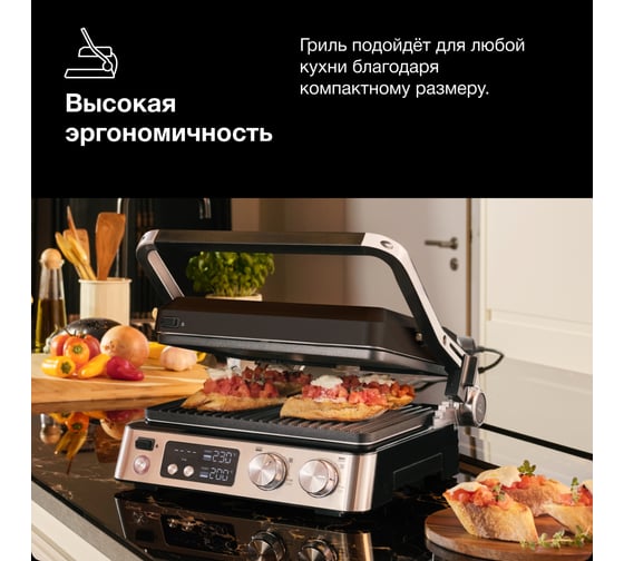 Электрогриль DeLonghi CG7040 0X17900001