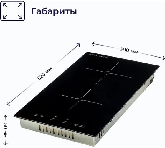 Варочная поверхность Delvento V30D28S100