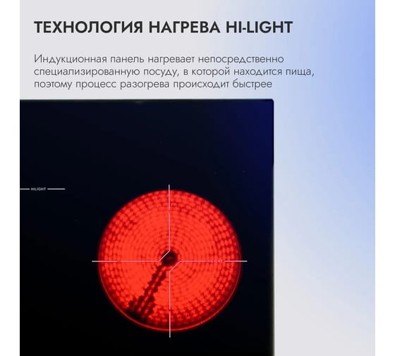 Варочная поверхность Delvento V45D29S110