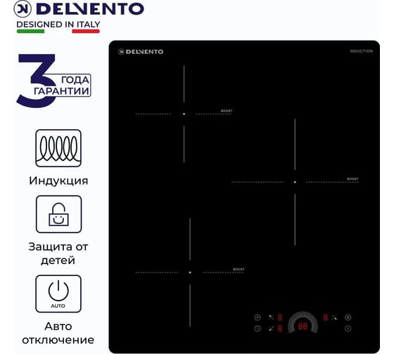 Варочная поверхность Delvento V45I73S120