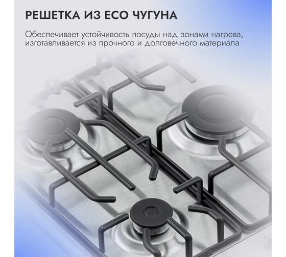 Варочная поверхность Delvento V45V30M088