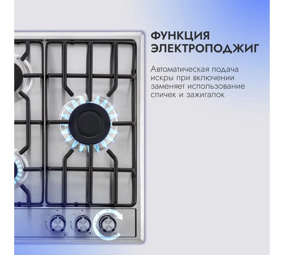 Варочная поверхность Delvento V45V30M088