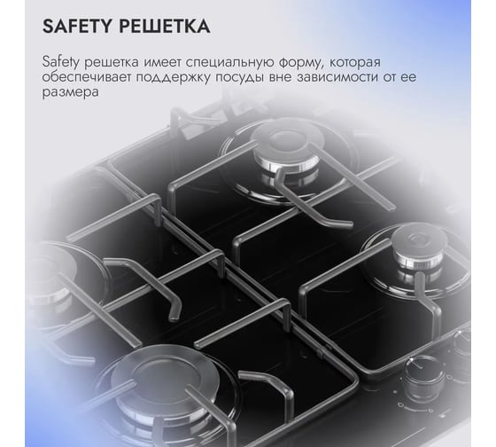 Варочная поверхность Delvento V60H40S000