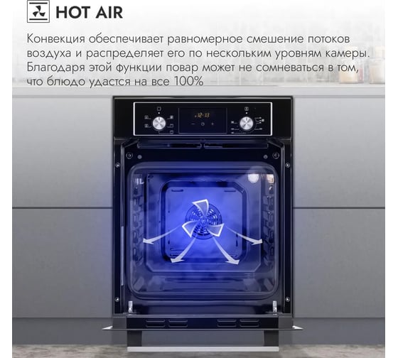 Духовой шкаф Delvento V4EB56001