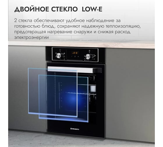 Духовой шкаф Delvento V4EB56001
