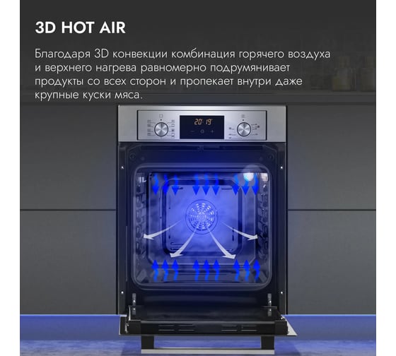 Духовой шкаф Delvento V4EM59011