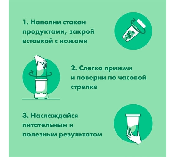 Блендер Nutribullet NB607DG 0C22300038
