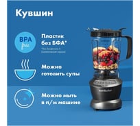 Кухонные блендеры для дома - купить домашние электрические ...