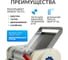 Тестораскатка - лапшерезка электрическая DHH-240C Foodatlas 00-00000208 6