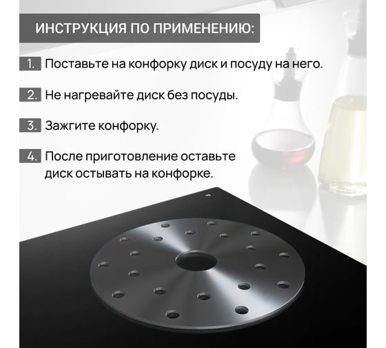Термопроводящая пластина PALITRA TECHNOLOGY 52167