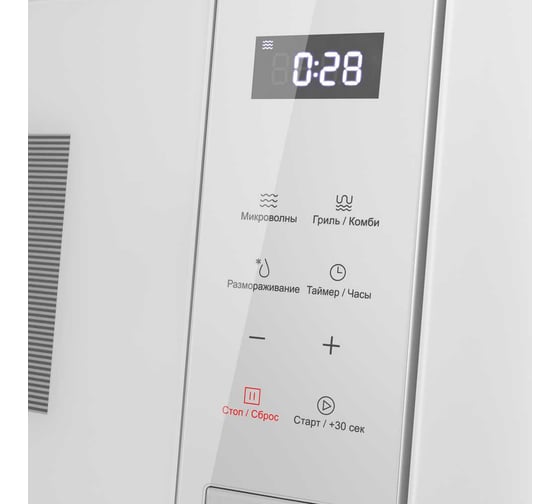 Микроволновая печь встраиваемая MAUNFELD MBMO820SGW10
