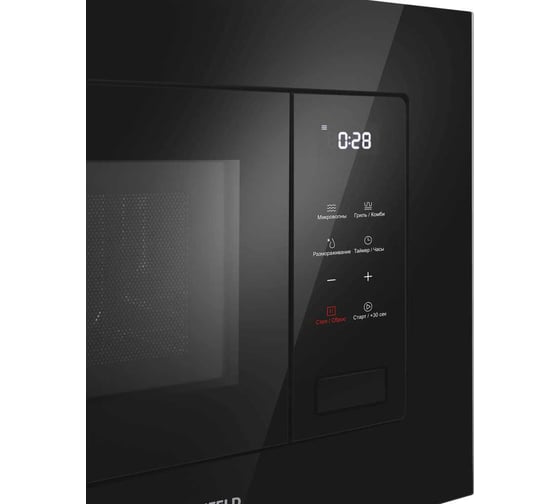 Микроволновая печь встраиваемая MAUNFELD MBMO820SGB10