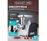 Мясорубка электрическая Galaxy LINE GL 2423, черный, 2200 Вт, 7020424230 2