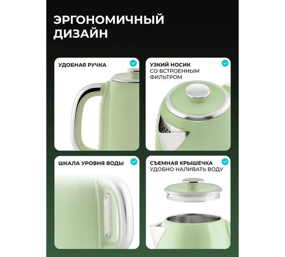 Чайник электрический Galaxy LINE GL 0344, 7010103440