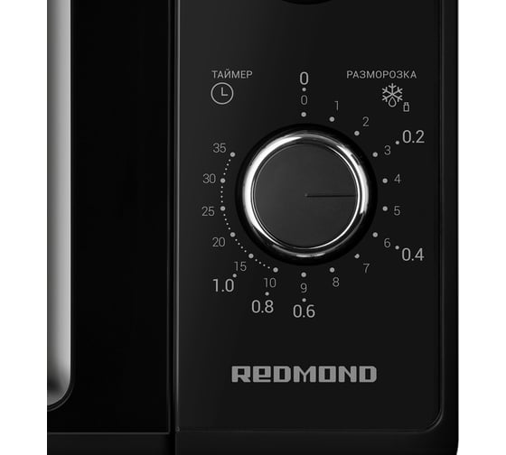 Микроволновая печь Redmond Черный MW2900