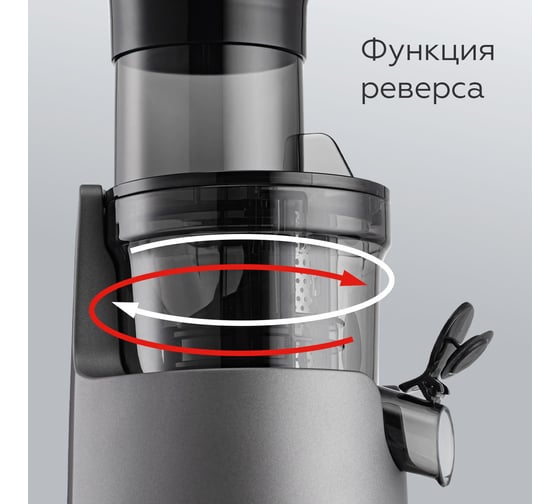 Соковыжималка BQ J2000 серый-черный 86196655