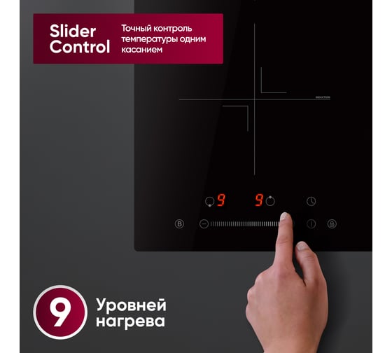 Встраиваемая панель электрическая индукционная Gressel 30 см U30I72S001