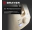 Тостер BRAYER 2116BR, 1080 Вт, 7 режимов, подогрев, разморозка, отмена, автоотключение, 2 тоста одновременно, съемный поддон BR2116 4