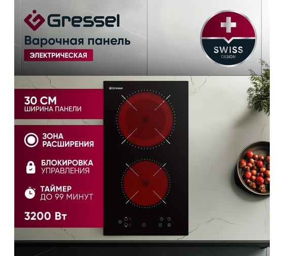 Встраиваемая панель электрическая стеклокерамическая Gressel 30 см U30D28S000